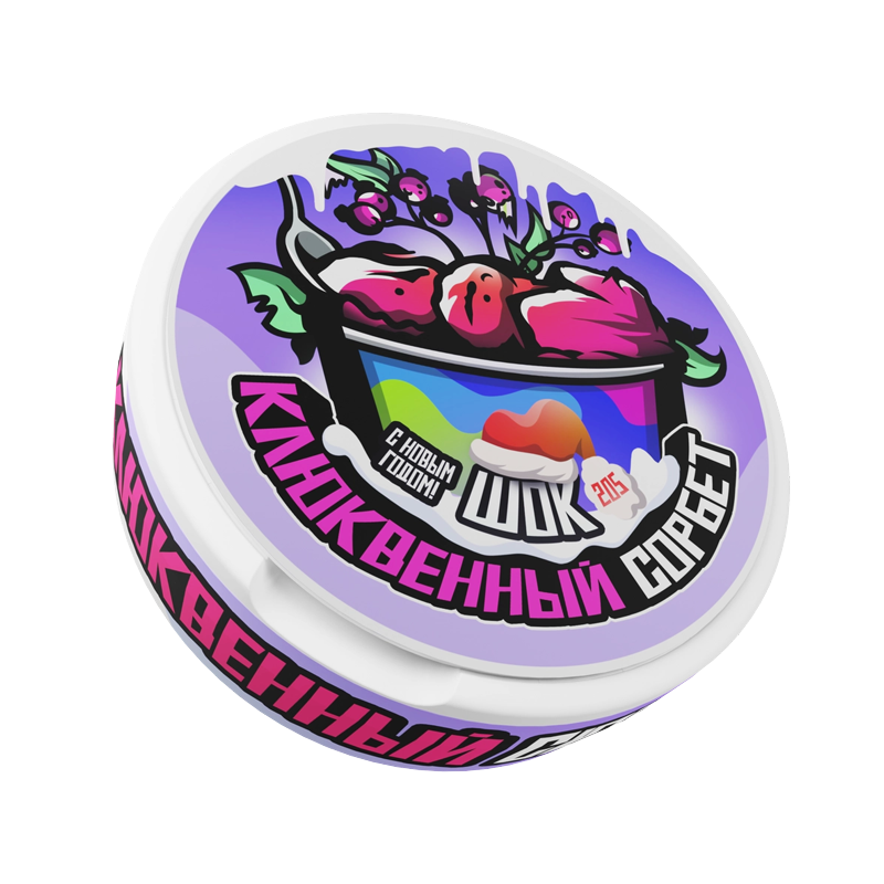 Снюс ШОК New Year Клюквенный сорбет, 205 мг/г, slim portion